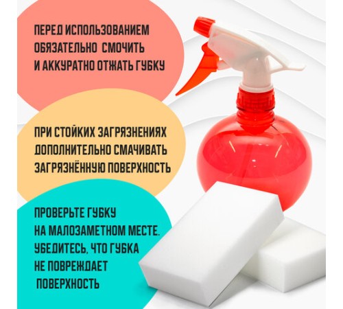Губка-ластик МЕЛАМИНОВАЯ для удаления пятен, для чистки кухни, уборки, обуви, 10х7х3 см, КОМПЛЕКТ 20 шт., полибэг, LAIMA, 608955.