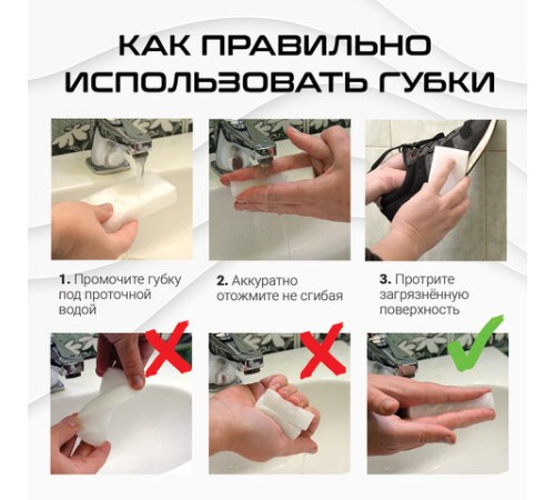 Губка-ластик МЕЛАМИНОВАЯ для удаления пятен, для чистки кухни, уборки, обуви, 10х7х3 см, КОМПЛЕКТ 20 шт., полибэг, LAIMA, 608955.