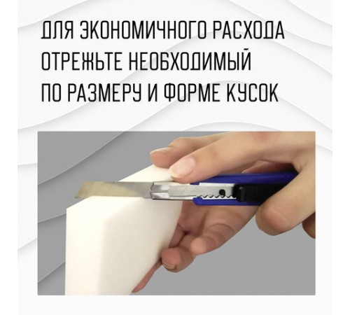 Губка-ластик МЕЛАМИНОВАЯ для удаления пятен, для чистки кухни, уборки, обуви, 10х7х3 см, КОМПЛЕКТ 20 шт., полибэг, LAIMA, 608955.