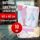 Ветошь трикотаж СВЕТЛЫЙ 10 кг, лоскуты 40х60 (±10 см) плотность 100-120 г/м2, 100% хлопок