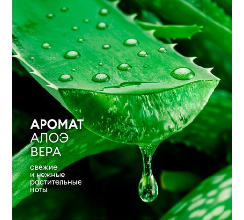 Мыло-крем жидкое 5 кг, GRASS MILANA 