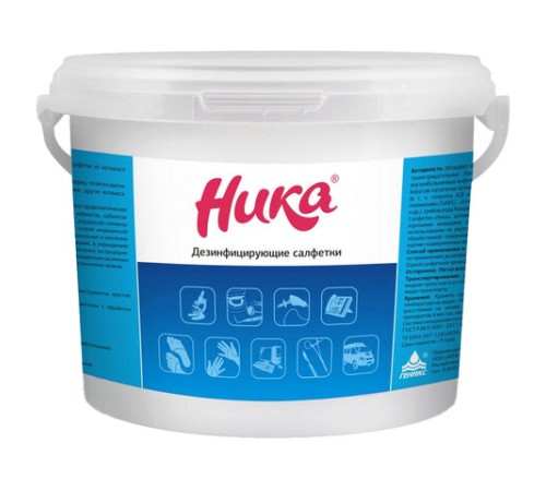 Дезинфицирующие салфетки влажные 300 шт. НИКА, для обработки рук и поверхностей, ведро