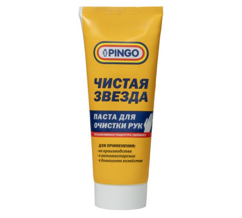 Паста очищающая 200 мл, PINGO (Пинго), ЧИСТАЯ ЗВЕЗДА, от самых стойких загрязнений, 85080-8