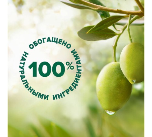 Мыло жидкое 650 мл, PALMOLIVE НАТУРЭЛЬ 