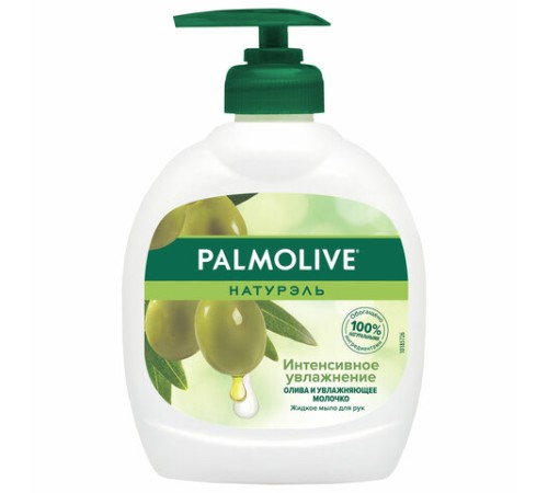 Мыло жидкое 300 мл, PALMOLIVE НАТУРЭЛЬ 