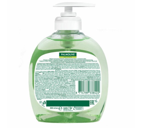 Мыло жидкое с антибактериальным эффектом 300 мл PALMOLIVE 