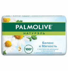 Мыло туалетное 90 г, PALMOLIVE НАТУРЭЛЬ 