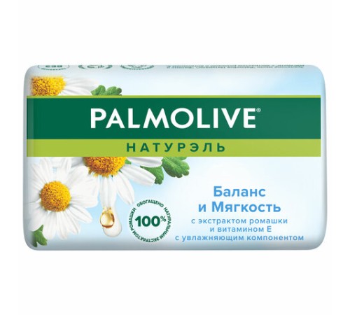Мыло туалетное 90 г, PALMOLIVE НАТУРЭЛЬ 