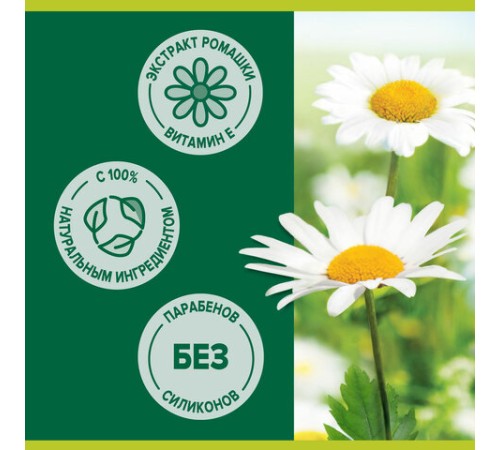 Мыло туалетное 90 г, PALMOLIVE НАТУРЭЛЬ 