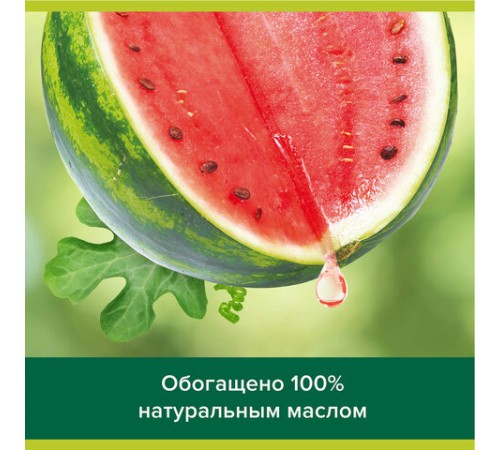 Мыло туалетное 90 г, PALMOLIVE НАТУРЭЛЬ 