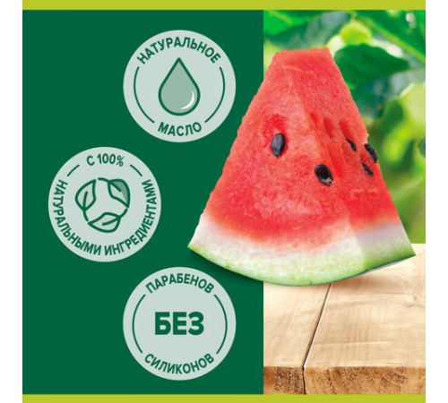 Мыло туалетное 90 г, PALMOLIVE НАТУРЭЛЬ 