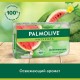 Мыло туалетное 90 г, PALMOLIVE НАТУРЭЛЬ 