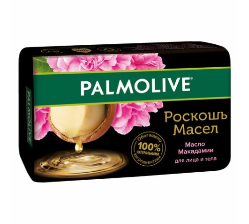 Мыло туалетное 90 г, PALMOLIVE РОСКОШЬ МАСЕЛ 