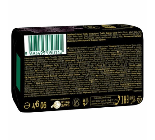 Мыло туалетное 90 г, PALMOLIVE РОСКОШЬ МАСЕЛ 