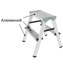 Стремянка алюминиевая двухсторонняя 2х2 ступени, высота площадки 0,43 м, до 150 кг, вес 1,8 кг, НОВАЯ ВЫСОТА, 1120202