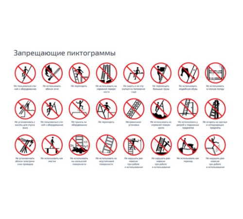 Стремянка сталь / алюминий 6 ступени, высота площадки 1,25м, дуга 0,6м, площадка 26х26см, нагрузка 150кг, вес 7кг НОВАЯ ВЫСОТА, 1130106