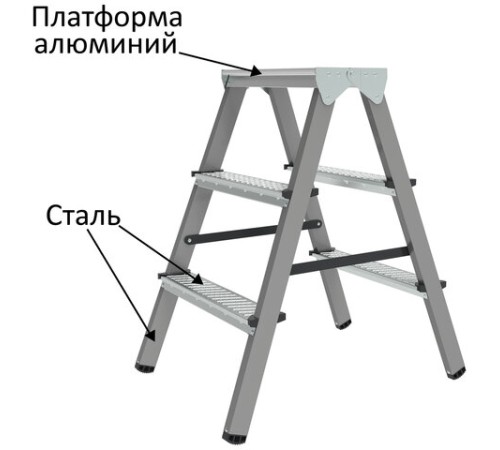 Стремянка стальная двухсторонняя 2х3 ступени, высота площадки 0,66м, алюминиевая площадка 35х16см, до 150кг, вес 4,2кг НОВАЯ ВЫСОТА, 1160203