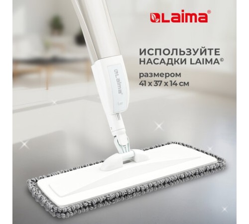 Швабра с распылителем UltraSpray X, 2 насадки из микрофибры объемный ворс, скребок, LAIMA, 609143