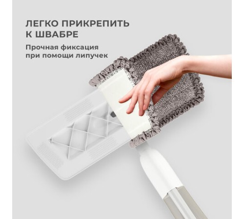 Насадки МОП для швабры липучка, КОМПЛЕКТ 2 шт., микрофибра, объемный ворс+кант, 41х14 см, LAIMA, 609144