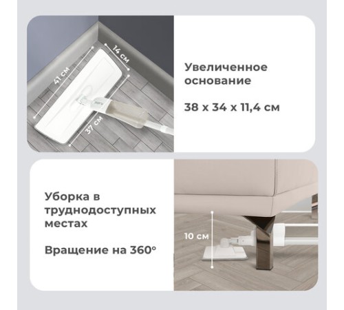 Швабра с распылителем UltraSpray Z, 2 насадки из микрофибры с плоским ворсом, скребок, LAIMA, 609145