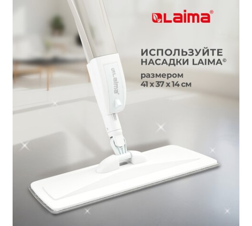 Швабра с распылителем UltraSpray Z, 2 насадки из микрофибры с плоским ворсом, скребок, LAIMA, 609145