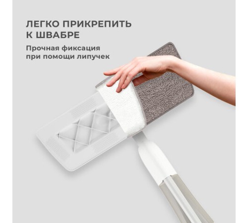Насадки МОП для швабры липучка, КОМПЛЕКТ 2 шт., микрофибра, объемный ворс, 41х14 см, LAIMA, 609146