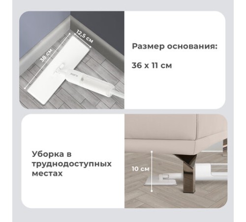 Швабра с распылителем NeoSpray luxe, 2 насадки T-Clean из плотной микрофибры, скребок, LAIMA, 609147