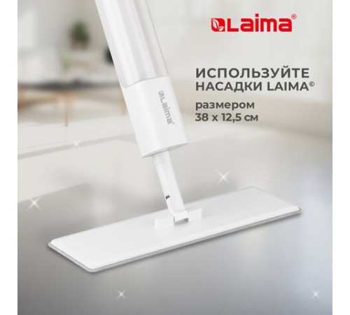 Швабра с распылителем NeoSpray luxe, 2 насадки T-Clean из плотной микрофибры, скребок, LAIMA, 609147