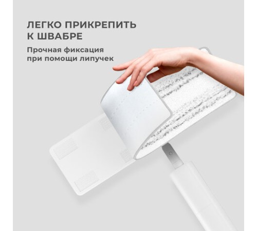 Насадки МОП для швабры липучка, КОМПЛЕКТ 2 шт., плотная микрофибра, 38х12,5 см, LAIMA, 609148