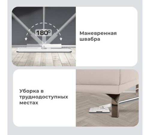 Швабра с отжимом и ведром 12л/9л двухкамерное, 2 насадки микрофибра, карманы с 2-х сторон, рукоятка 134-154см белый NeoMop XL, LAIMA,609149