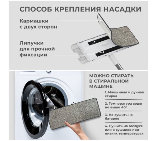 Швабра с отжимом и ведром 12л/9л двухкамерное, 2 насадки микрофибра, карманы с 2-х сторон, рукоятка 134-154см белый NeoMop XL, LAIMA,609149