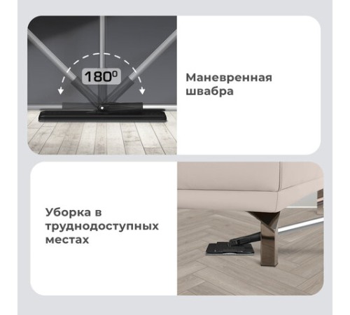 Швабра с отжимом и ведром 10л/7л двухкамерное, 2 насадки микрофибра, карманы с 2-х сторон, рукоятка 134-154см черный AltaMop L, LAIMA,609151