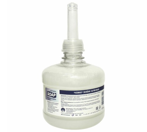 Картридж с жидким крем-мылом одноразовый (Система S2) 