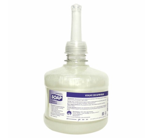 Картридж с жидким крем-мылом одноразовый (Система S2) 