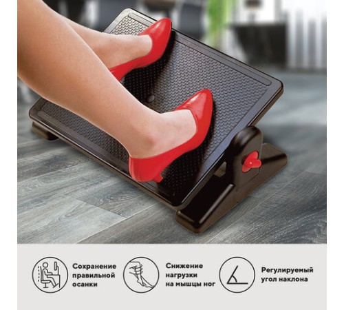 Подставка для ног BRAUBERG, офисная, 41,5х30 см, с фиксаторами, черная, 530364 Подставка для ног BRAUBERG, офисная, 41,5х30 см, с фиксаторами, черная, 530364