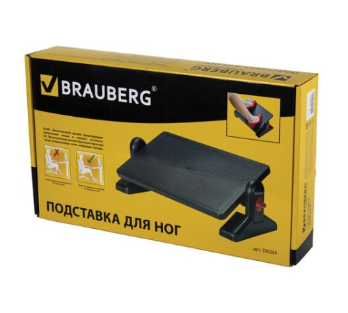 Подставка для ног BRAUBERG, офисная, 41,5х30 см, с фиксаторами, черная, 530364 Подставка для ног BRAUBERG, офисная, 41,5х30 см, с фиксаторами, черная, 530364