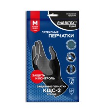 Перчатки латексные КЩС-2 STRONG химически устойчивые, тактильные, чёрные, размер 8-8,5, M (средний), RABBITEX (РАББИТЕКС) EXPERT, 609267