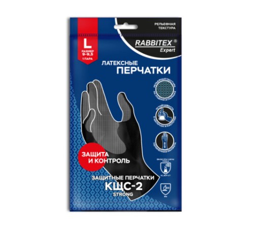 Перчатки латексные КЩС-2 STRONG химически устойчивые, тактильные, чёрные, размер 9-9,5, L (большой), RABBITEX (РАББИТЕКС) EXPERT, 609268