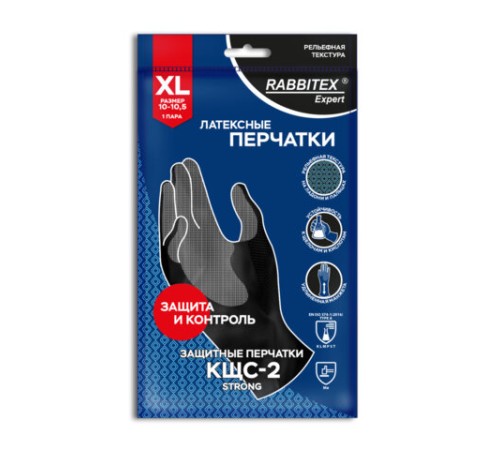 Перчатки латексные КЩС-2 STRONG химически устойчивые, тактильные, чёрные, размер 10, XL (очень большой), RABBITEX (РАББИТЕКС) EXPERT, 609269