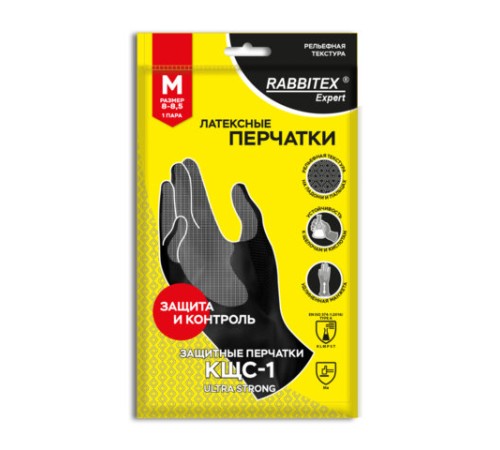 Перчатки латексные КЩС-1 ULTRA STRONG химически устойчивые двухслойные чёрные, размер 8-8,5, M (средний), RABBITEX (РАББИТЕКС) EXPERT 609271