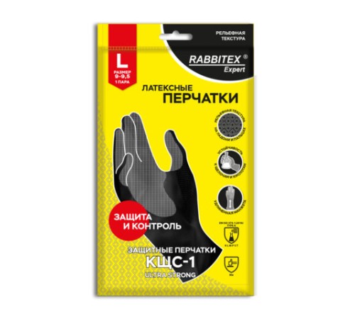 Перчатки латексные КЩС-1 ULTRA STRONG химически устойчивые двухслойные чёрные, размер 9-9,5, L (большой), RABBITEX (РАББИТЕКС) EXPERT 609272