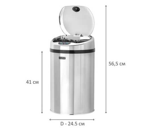 Ведро для мусора СЕНСОРНОЕ 12 л, нержавеющая сталь, зеркальная крышка, питание от 4-х батареек AA (не входят в комплект), LAIMA, 609327