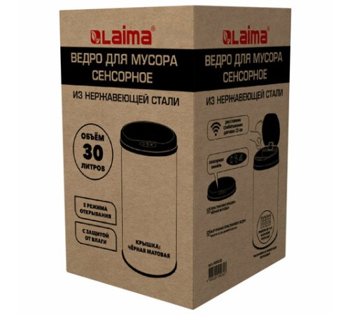 Ведро для мусора СЕНСОРНОЕ 30 л, нержавеющая сталь, черная матовая крышка, питание от 4-х батареек AA (не входят в комплект), LAIMA, 609328