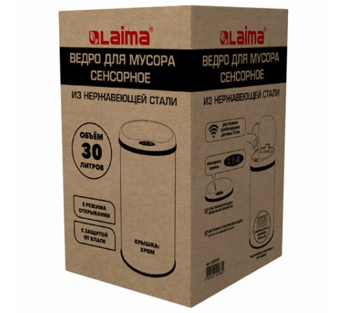 Ведро для мусора СЕНСОРНОЕ 30 л, нержавеющая сталь, зеркальная крышка, питание от 4-х батареек AA (не входят в комплект), LAIMA, 609329