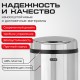 Ведро для мусора СЕНСОРНОЕ 30 л, нержавеющая сталь, зеркальная крышка, питание от 4-х батареек AA (не входят в комплект), LAIMA, 609329