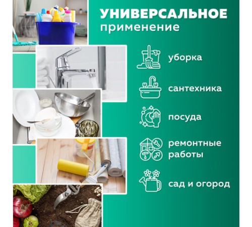 Перчатки МНОГОРАЗОВЫЕ латексные с хлопковым волокном Japan Style ЧЕРНЫЕ, размер 6,5-7, S (малый), вес 52 г, КП, 139601