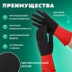 Перчатки МНОГОРАЗОВЫЕ латексные BiColor черно-красные, хлопчатобумажное напыление, размер 7-8, M (средний), вес 62 г, КП, 139467