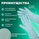 Перчатки МНОГОРАЗОВЫЕ латексные с ароматом АЛОЭ зеленые, хлопчатобумажное напыление, размер 8-9, L (большой), вес 63 г, КП, 139598
