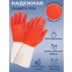 Перчатки МНОГОРАЗОВЫЕ латексные БИКОЛОР ПРОЧНЫЕ, бело-красные, размер 7-8, M (средний), вес 70 г, Komfi, ADM, 25813