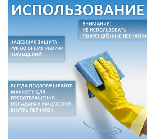 Перчатки МНОГОРАЗОВЫЕ латексные БИКОЛОР ПРОЧНЫЕ, бело-красные, размер 8-9, L (большой), вес 72 г, Komfi, ADM, 25814